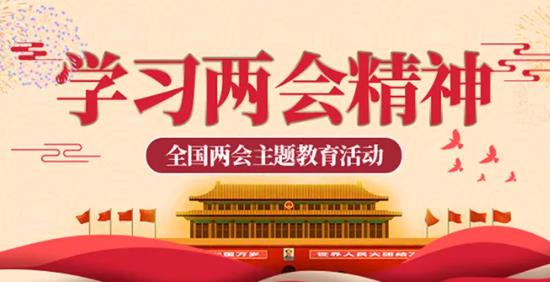 “双师型”标准为高质量教师队伍建设举旗定向