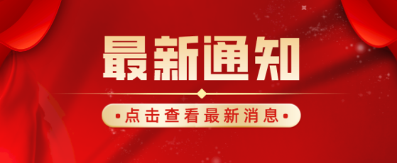 中共中央 国务院印发《质量强国建设纲要》